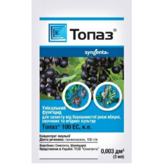 Фунгицид Топаз, Syngenta (Нидерланды), 3 мл. Фунгицид Топаз, Syngenta (Нидерланды), 3 мл.