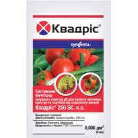 Фунгицид Квадрис, Syngenta (Нидерланды), 6 мл.