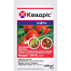Фунгицид Квадрис, Syngenta (Нидерланды), 6 мл. Фунгицид Квадрис, Syngenta (Нидерланды), 6 мл.
