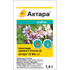 Інсектицид Актара, Syngenta (Нідерланди), 1,4 г.