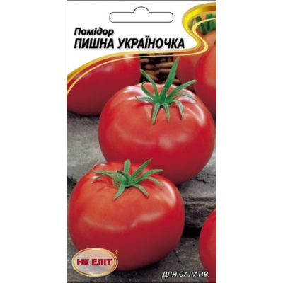 Семена - Томат Пышна Украиночка, 0,1 г.