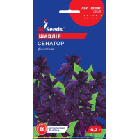 Насіння - Сальвія Сенатор, 0.2 г.