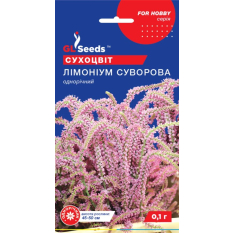 Семена - Лимониум Суворова, 0,1 г.