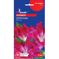 Насіння - Іпомея Серенада, махрова, 5 шт.