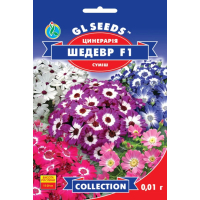 Семена - Цинерария Шедевр F1, смесь, цветущая // 0.01 г. Семена - Цинерария Шедевр F1, смесь, цветущая // 0.01 г.