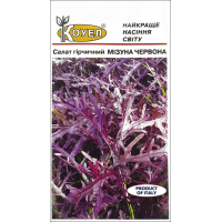 Насіння - Мізуна червона, гірчичний, 1 г.
