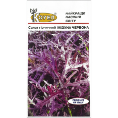 Насіння - Мізуна червона, гірчичний, 1 г.