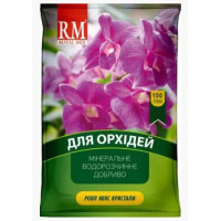 Добриво - Royal Mix crystal для орхідей // 100 г.