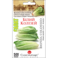 Семена - Салат Белый Колизей, ромен, 500 шт.