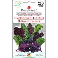 Насіння - Капуста листова Балтійські пальми, 200 шт.