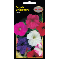 Семена - Петуния Мушкетеры, смесь, 0,3 г. Семена - Петуния Мушкетеры, смесь, 0,3 г.