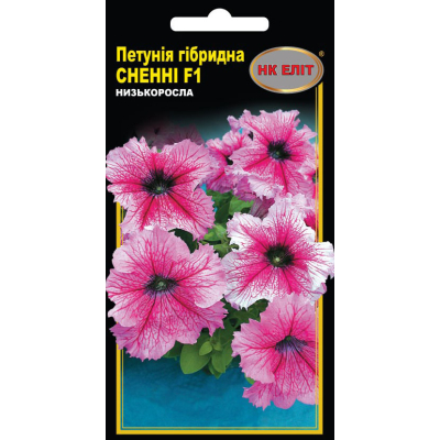 Семена - Петуния Сненни F1, гибридная, 10 шт.