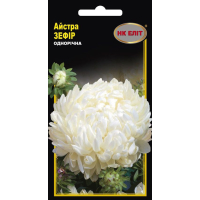 Семена - Астра Зефир, 0,3 г.