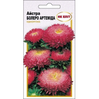 Насіння - Айстра Болеро Артеміда, 0,3 г.
