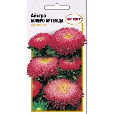 Семена - Астра Болеро Артемида, 0,3 г. Семена - Астра Болеро Артемида, 0,3 г.