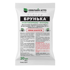 Інсектоакарацид Брунька, фунгіцид, 20 мл.