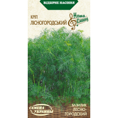 Насіння - Кріп Лісногородський, 3 г.