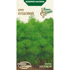 Насіння - Кріп Кущовий, 3 г.