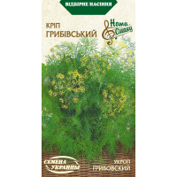 Семена - Укроп Грибовский, 3 г.