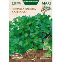Насіння - Економ пак. - Петрушка Карнавал, листова, 10 г.