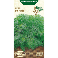 Насіння - Кріп Салют, 3 г.