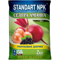 Удобрение - Standart NPK Селитра аммиачная, 2 кг. Удобрение - Standart NPK Селитра аммиачная, 2 кг.