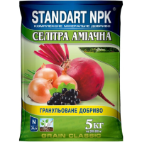 Добриво - Standart NPK Селітра аміачна, 5 кг.