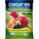 Добриво - Standart NPK Селітра аміачна, 5 кг.