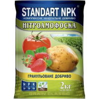 Удобрение - Standart NPK Нитроамофоска, 2 кг.