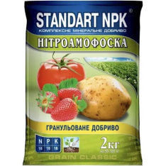 Добриво - Standart NPK Нітроамофоска, 2 кг. Добриво - Standart NPK Нітроамофоска, 2 кг.