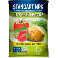 Удобрение - Standart NPK Нитроамофоска, 5 кг.