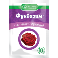 Фунгицид Фундазим, 10 г.