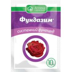 Фунгицид Фундазим, 10 г.