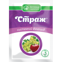 Фунгицид Страж, 3 мл.