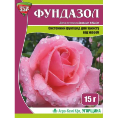 Фунгіцид Фундазол, 15 г. Фунгіцид Фундазол, 15 г.