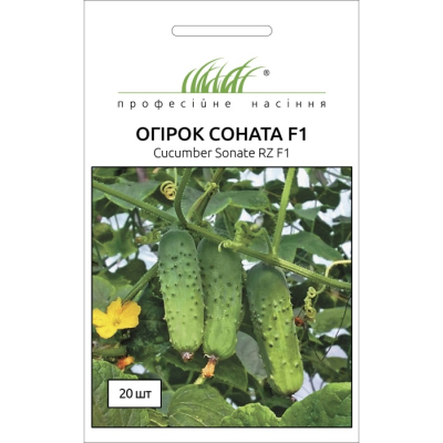 Семена - Огурец Соната F1, Rijk Zvaan (Голландия), 20 шт.