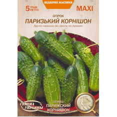 Насіння - Економ пак. - Огірок Паризький корнішон, 5 г. Насіння - Економ пак. - Огірок Паризький корнішон, 5 г.