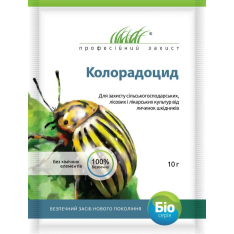 Биоинсектицид Колорадоцид, 10 г. Биоинсектицид Колорадоцид, 10 г.