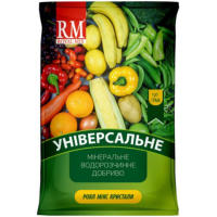 Добриво -  Royal Mix crystal універсальне // 100 г.