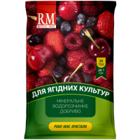 Добриво - Royal Mix crystal для ягідних культур, 20 г.