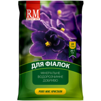 Удобрение - Royal Mix crystal для фиалок, 20 г.