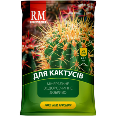 Добриво - Royal Mix crystal для кактусів, 20 г. Добриво - Royal Mix crystal для кактусів, 20 г.