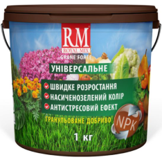 Добриво - Royal Mix універсальне, відро, 1 кг. Добриво - Royal Mix універсальне, відро, 1 кг.