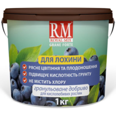 Добриво - Royal Mix для лохини, відро, 1 кг. Добриво - Royal Mix для лохини, відро, 1 кг.