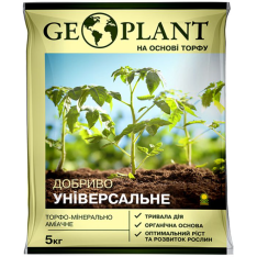 Добриво - Геоплант (Geoplant), торфомінеральне, універсальне, 5 кг. Добриво - Геоплант (Geoplant), торфомінеральне, універсальне, 5 кг.