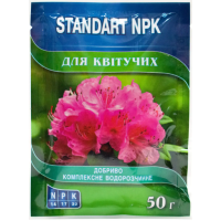 Удобрение - Standart NPK для цветущих, 50 г.