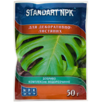 Добриво - Standart NPK для декоративно-листяних, 50 г.
