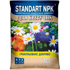 Добриво Standart NPK для квітучих, 2 кг. Добриво Standart NPK для квітучих, 2 кг.