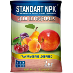 Добриво Standart NPK для плодових дерев, 2 кг. Добриво Standart NPK для плодових дерев, 2 кг.