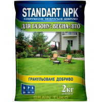 Удобрение - Standart NPK для газона, весна-лето, 2 кг.